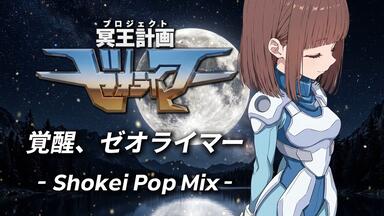 PC98】トキオ東京都第24区by アートディンク(Artdink), 1992
