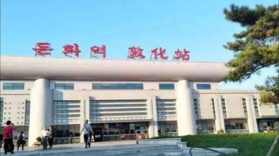 【长吉珲城际】敦化站进出站侧方展望