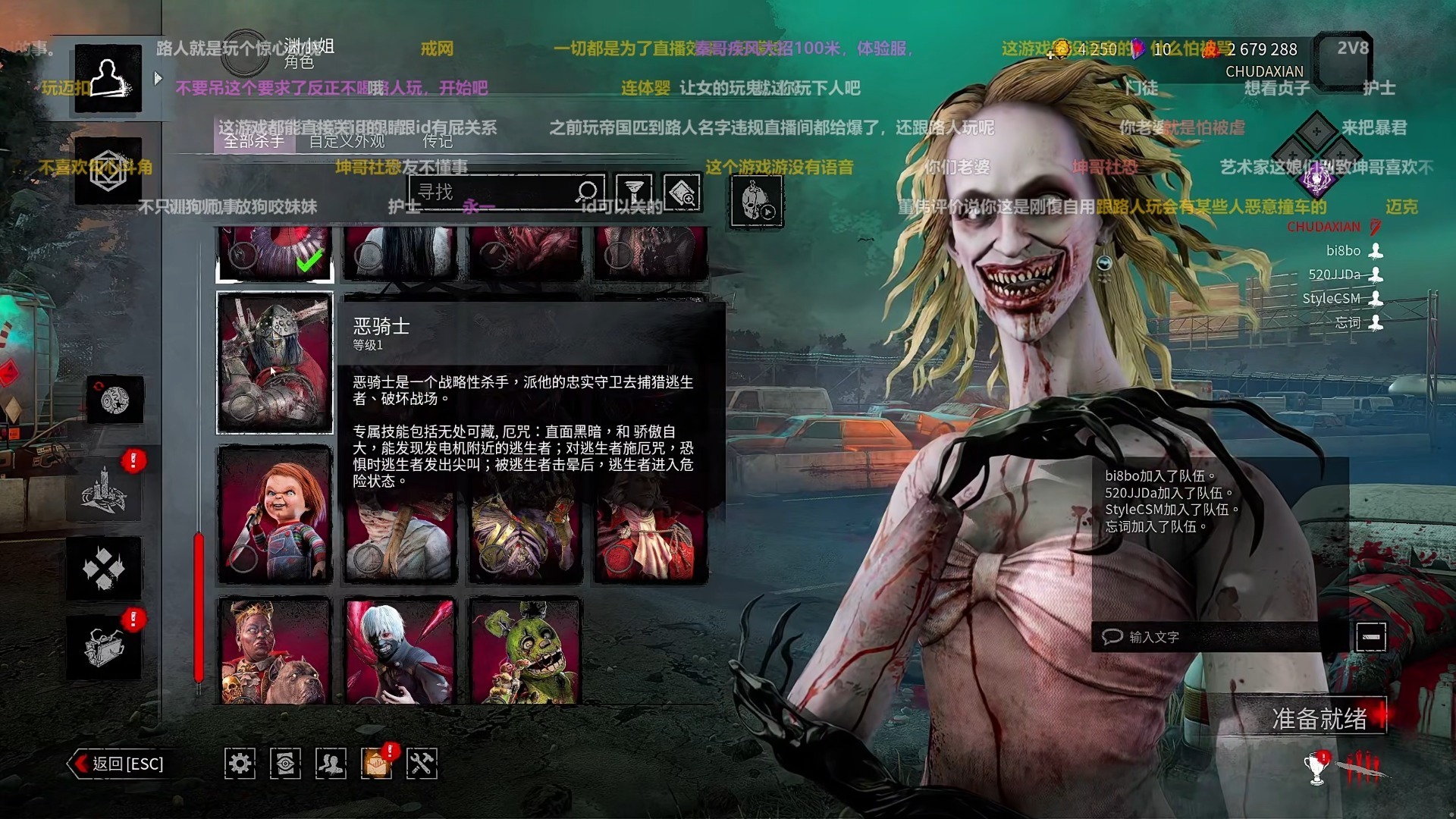 《黎明杀机》弹幕版,一个军团再补一个护士,吴不吴狄