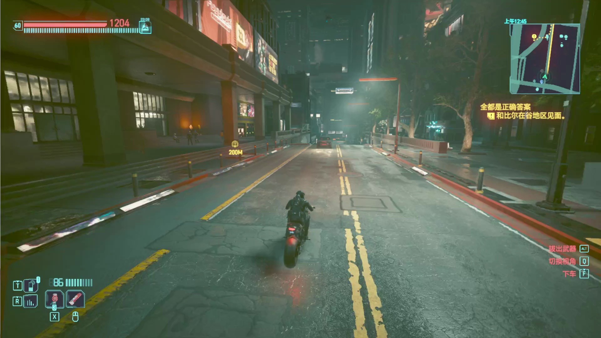 【赛博朋克2077】22