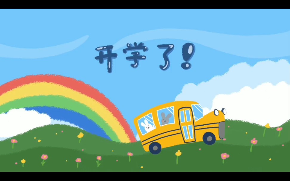 朋友说我是意识流天尊