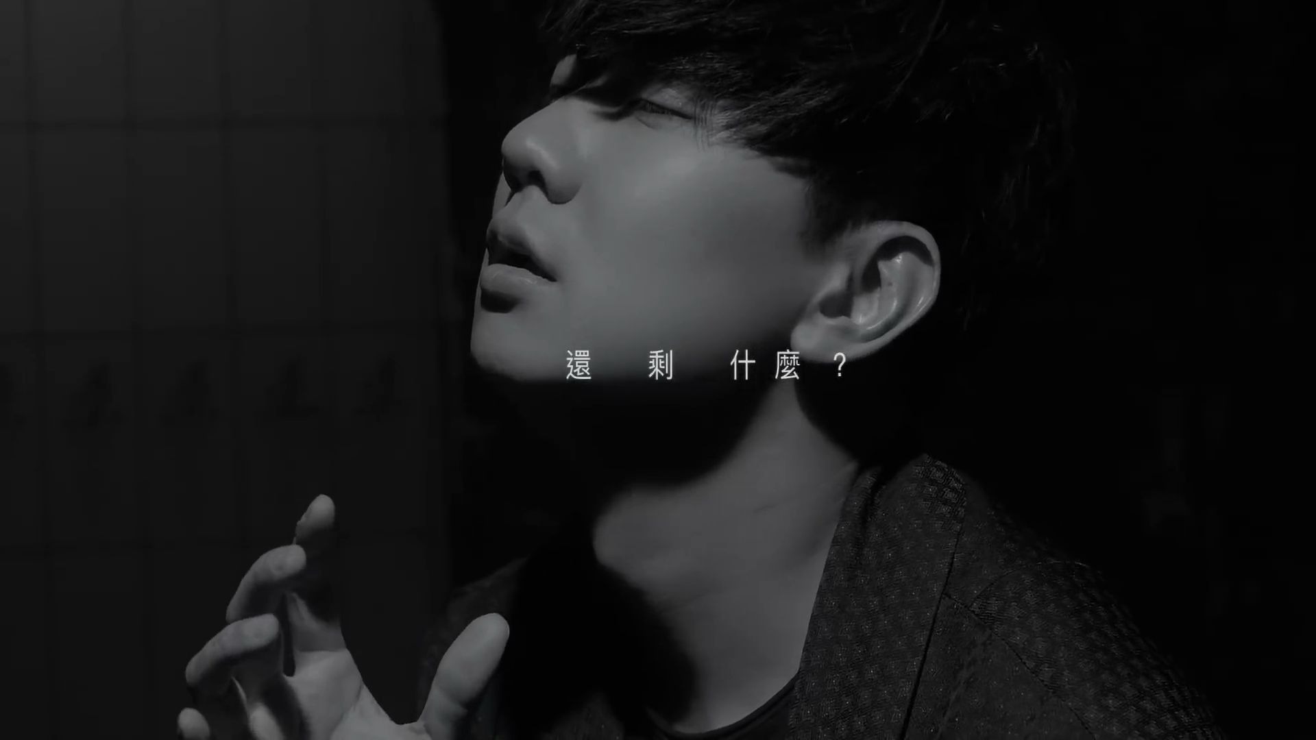 【橘真白】虚拟林俊杰-黑夜问白天[vup] [lucca]