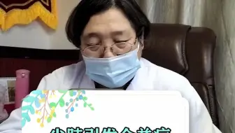 尘肺引发合并症 该怎么办？