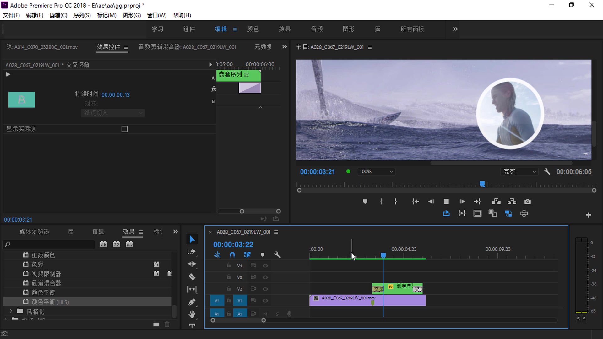 pr快速入门---- 画中画