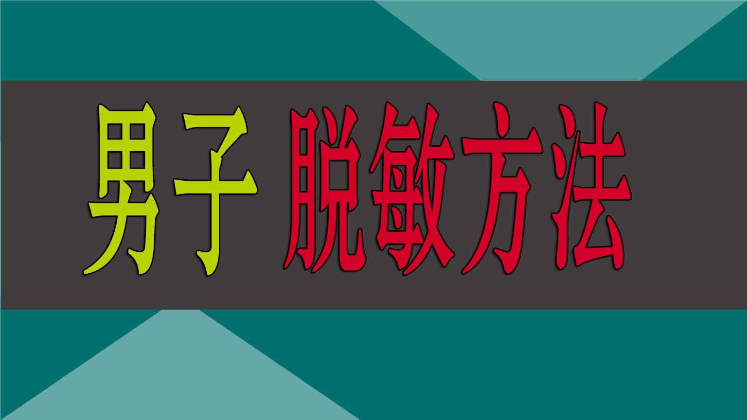 偷偷告诉你实战房事中可以延长时间的21种技巧(史上最全干货满满)行房时间短,被伴侣鄙视,四种早泄怎么治疗?一次给你讲清楚哔哩哔哩bilibili