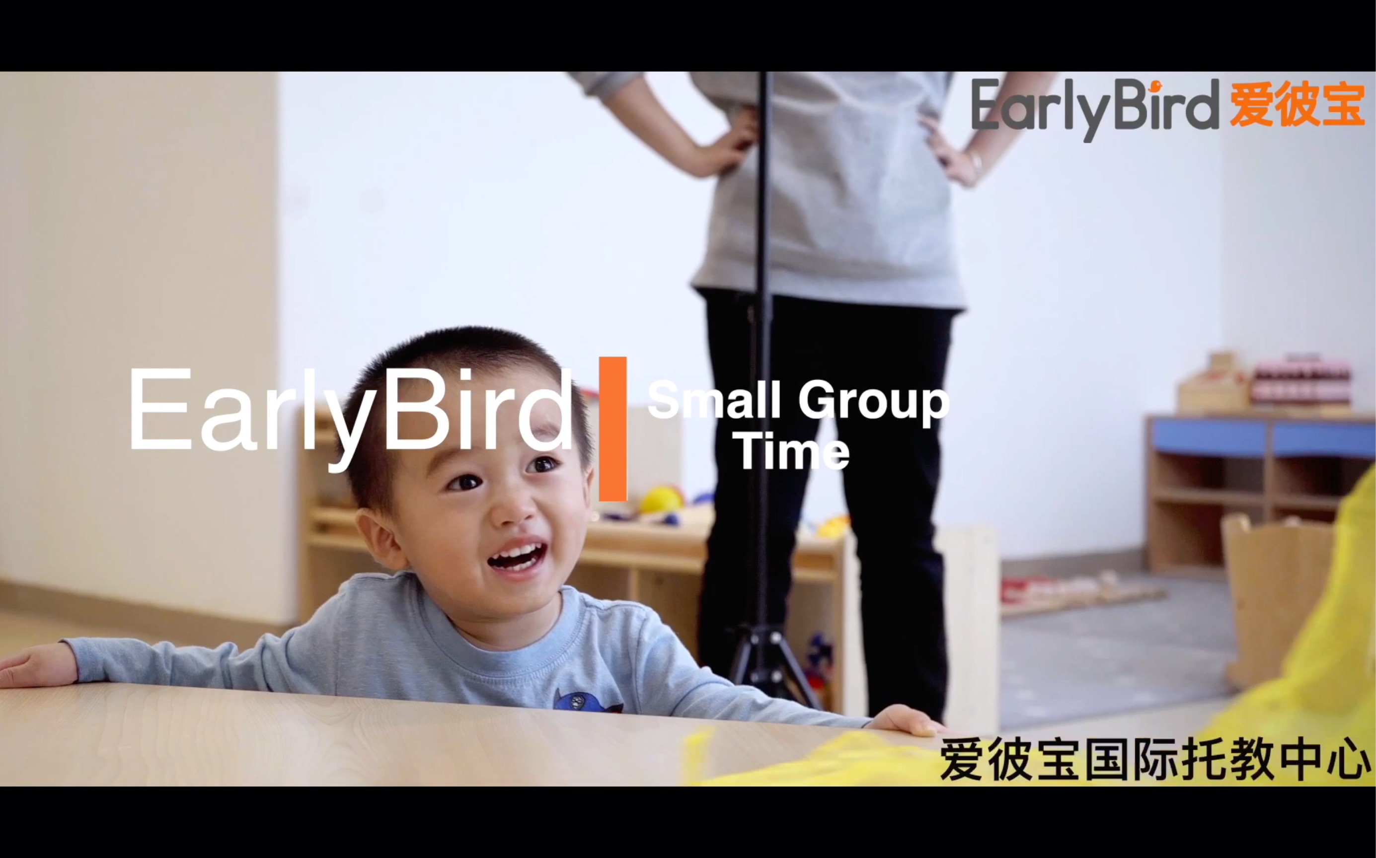 [图]EarlyBird 小组活动