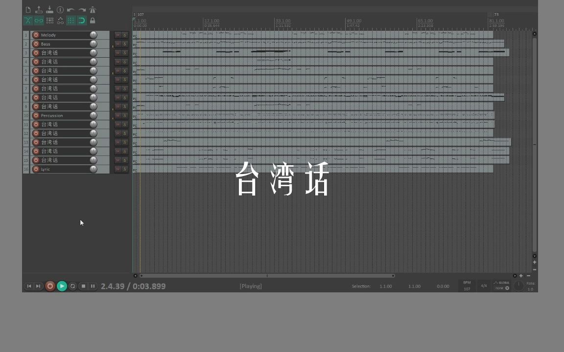 《台湾话》MIDI歌曲哔哩哔哩bilibili