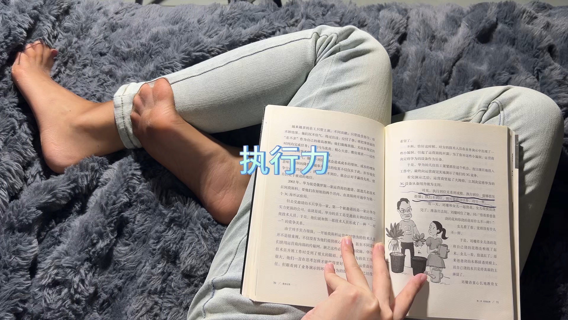 执行力决定成败,不要总用嘴说,要真的行动起来哔哩哔哩bilibili