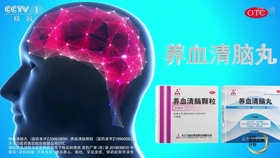 香港广告 18 和兴白花油 16 9 哔哩哔哩 つロ干杯 Bilibili