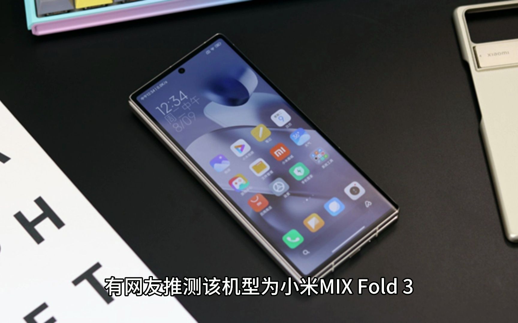 小米 MIX Fold 3 折叠屏手机规格曝光,白色曲面玻璃机身 + 新水滴铰链哔哩哔哩bilibili