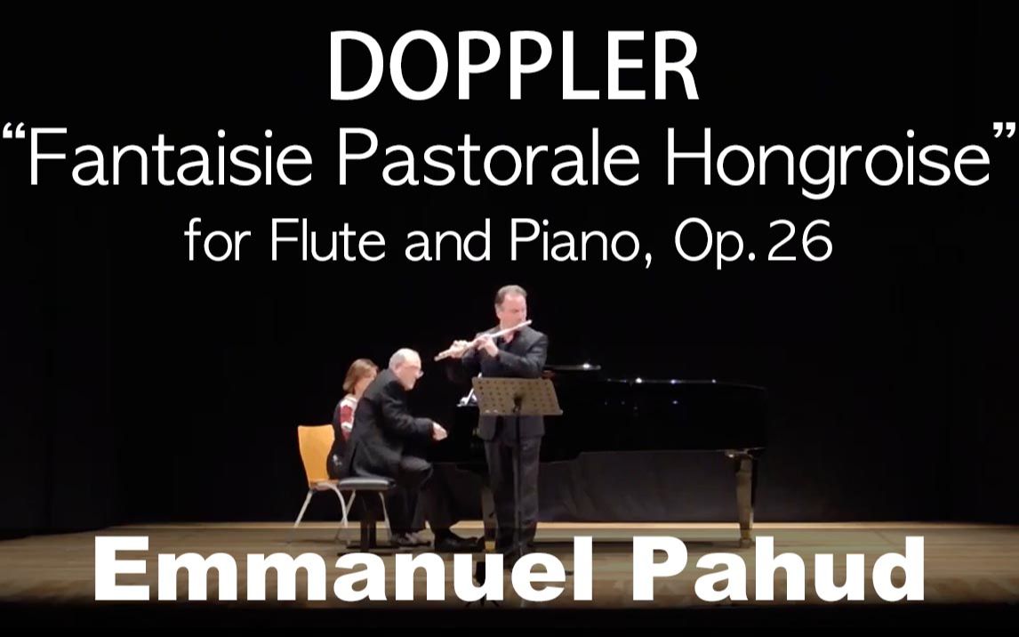 [图]F.Doppler___Fantaisie Pastorale Hongroise, Op.26 (Emmanuel Pahud)