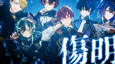 Gore Screaming Show Wチャンス賞 色紙 Black Cyc black cyc - YouTube