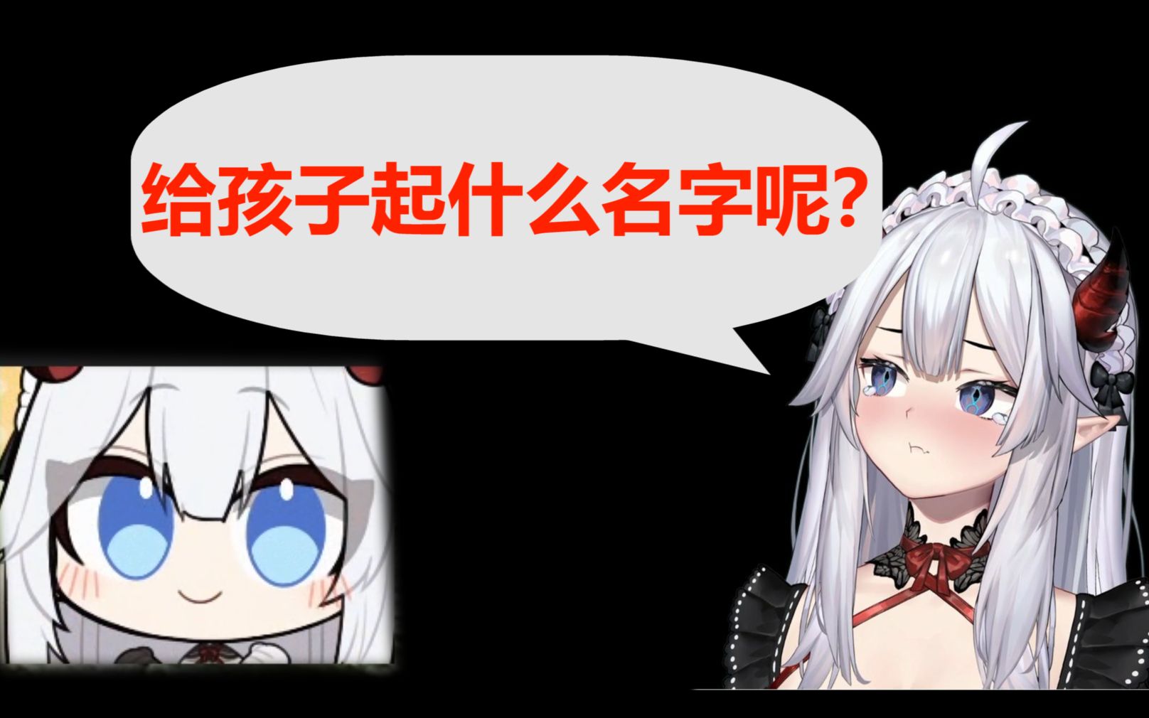 【熟肉/Veibae】魏师傅,名字不是这么起的哔哩哔哩bilibili