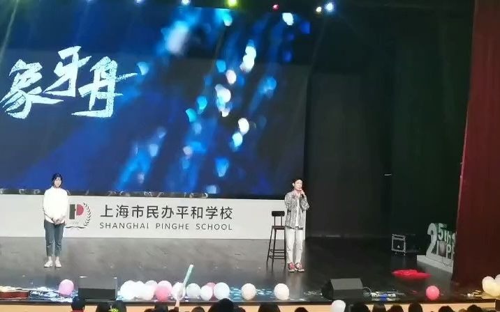 [图]高中生歌手大赛翻唱《象牙舟》