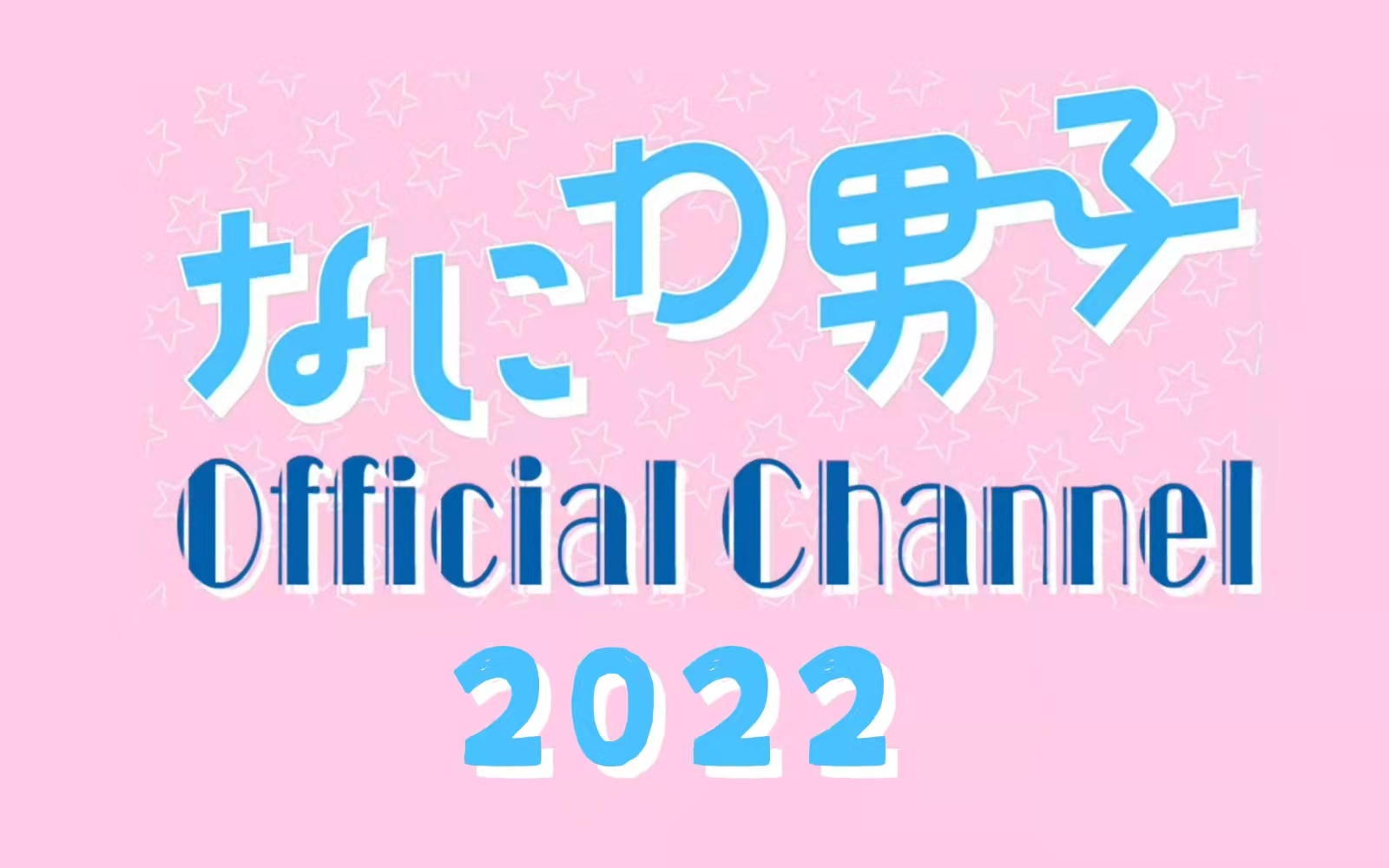 nnw频道 浪花男子油管 20222合集哔哩哔哩bilibili