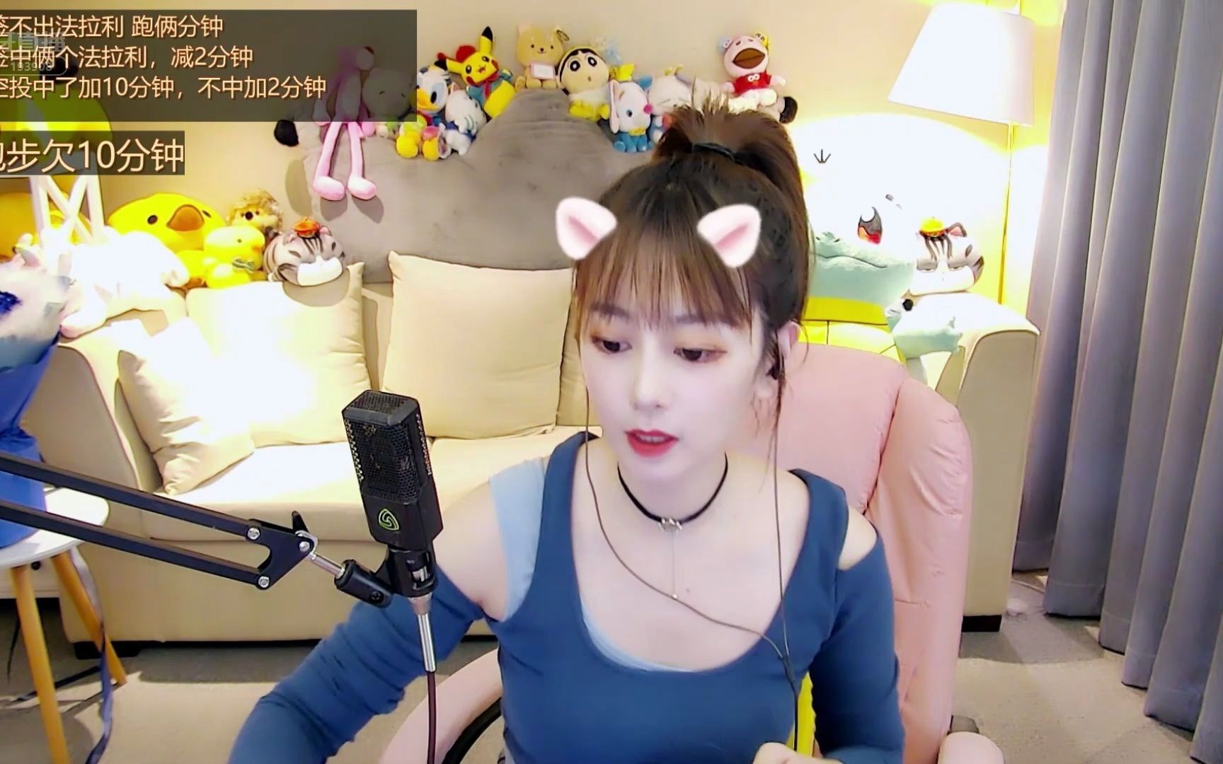 2020-10-10-19 11虎牙小月月 古筝美女  直播回放