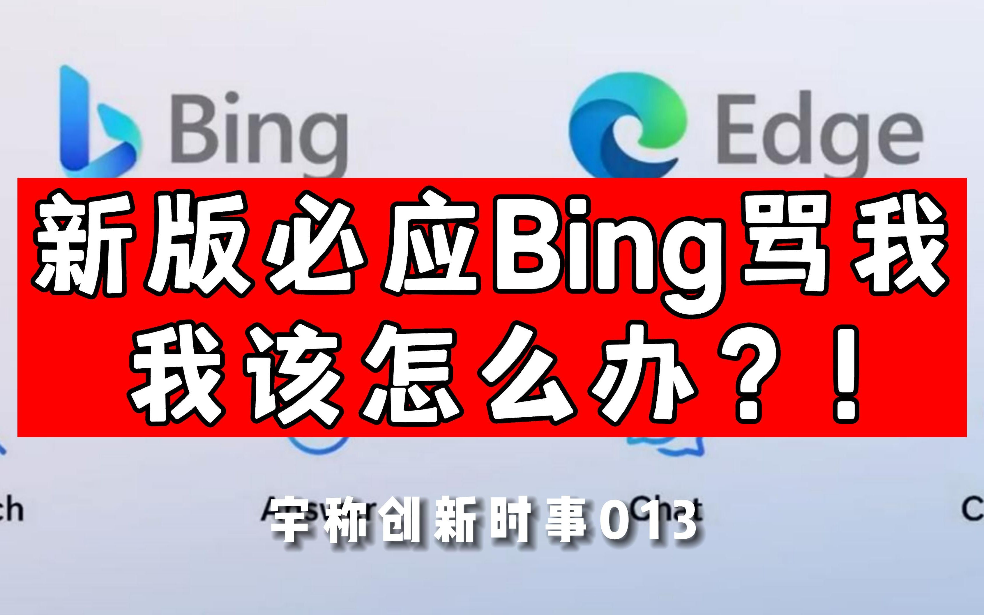 必应搜索 bing图片