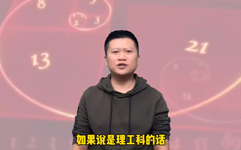 数学分支哔哩哔哩bilibili