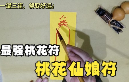 [图]恭喜有缘人，今年你会遇到一个很爱很爱你的人，分开很久的人也会重归于好！