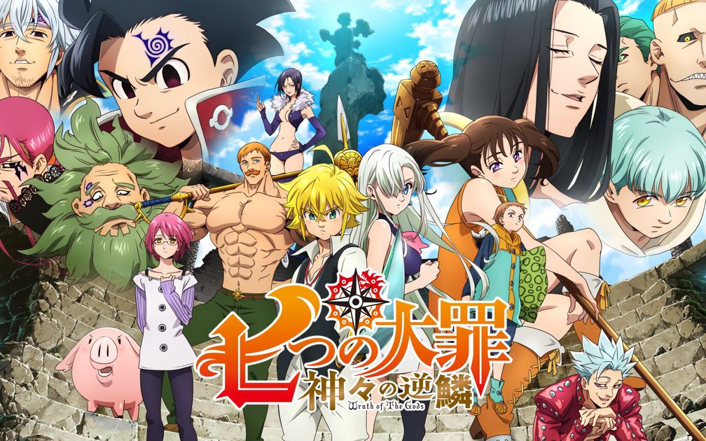 10月七大罪诸神的逆鳞op特别宣传影像60sf宅1080p