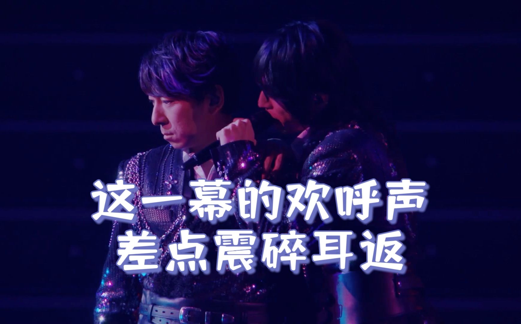 【切|熟】这一幕的欢呼声差点震碎耳返|けーのゆるラジ