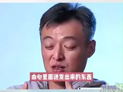 秦志戬：你想去罚他都不太好找到他的缺点