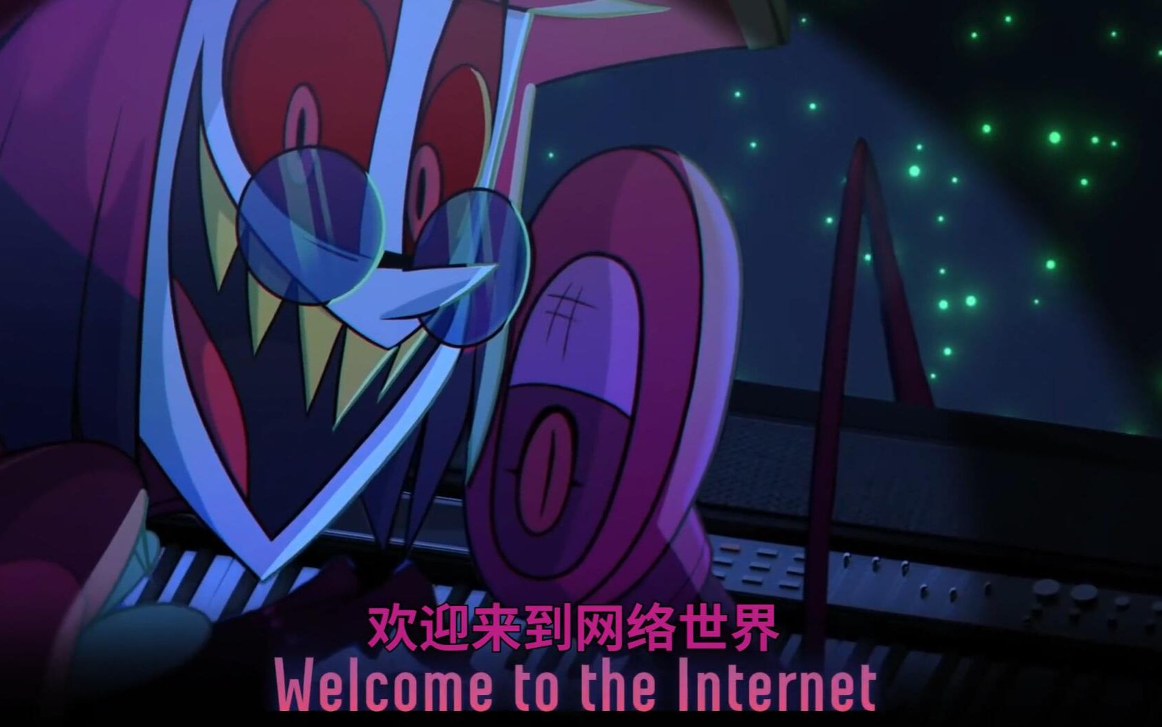 [图][Hazbin Hotel同人音乐]欢迎来到互联网-Alastor's Ver.(Welcome to the Internet)