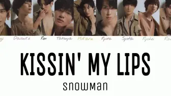 Snow Man Kissin My Lips Mv Youtube Ver 哔哩哔哩 Bilibili