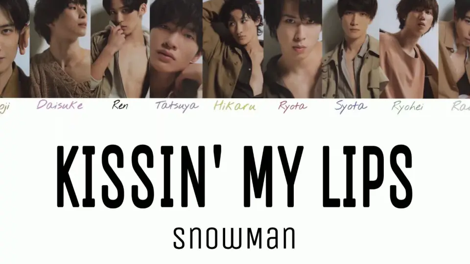 和訳】KISSIN' MY LIPS [最新いわさくver. ]- Snow Man （Color Coded 