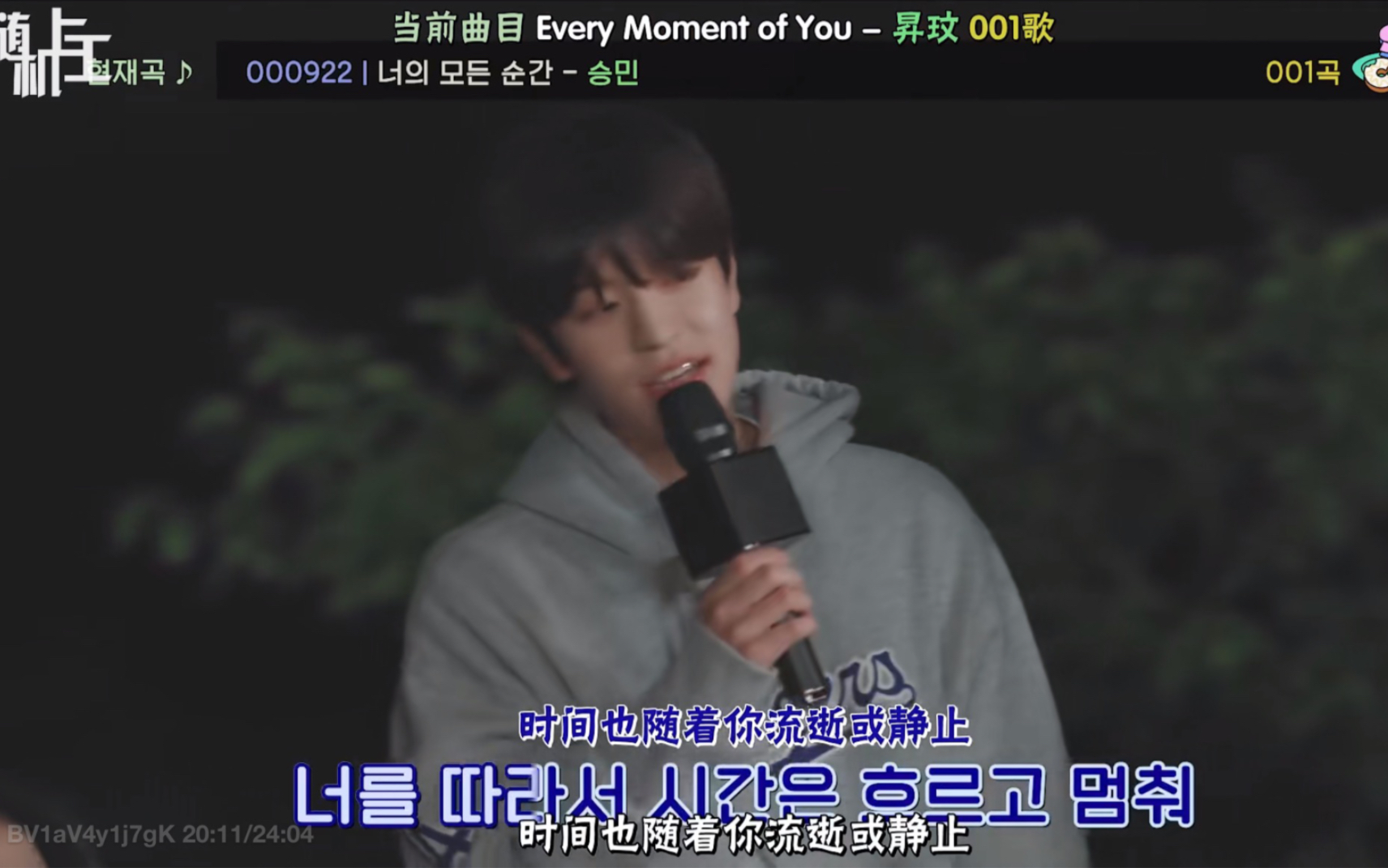 [图]【skz code】金昇玟 Every Moment of You