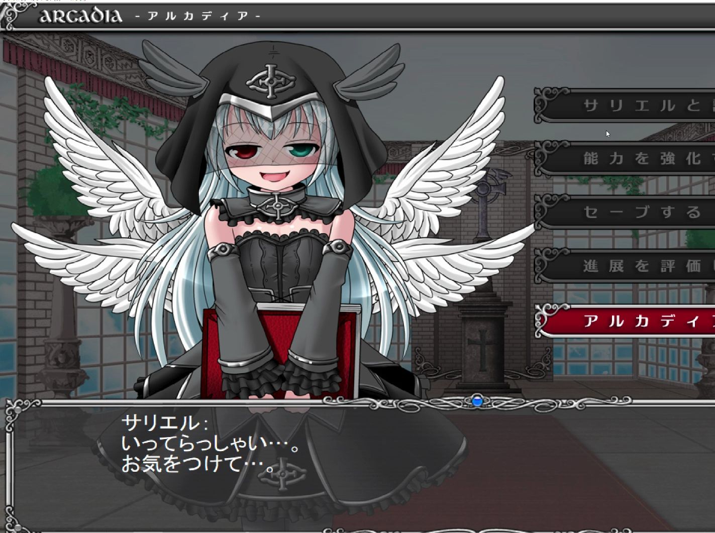 [act]d e p r a v i a -黄毛天使勇闯地狱(青色社)