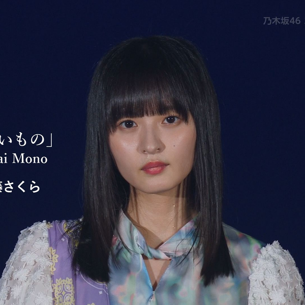 Center 遠藤さくら- ここにはないもの／乃木坂46 Live in Hong