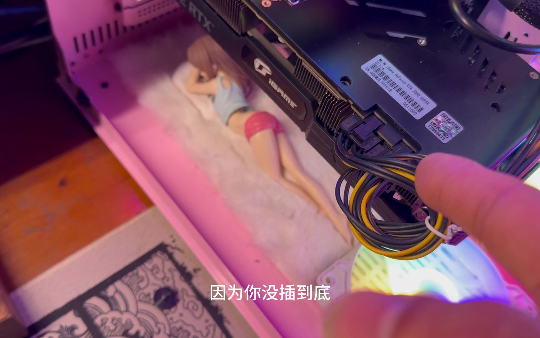 新电脑不定时黑屏,显卡供电线一定插到底,不要用延长的那个接头