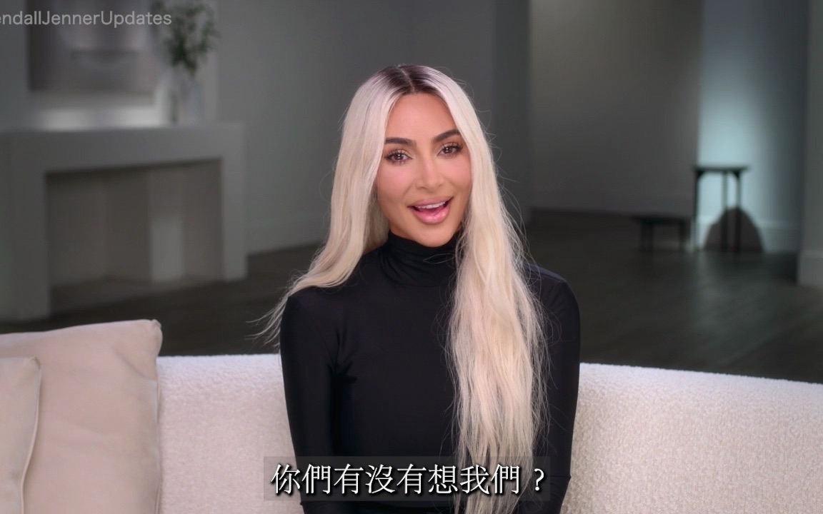 [图]中文字幕｜《卡戴珊家族/The Kardashians》_第三季第一集_S03E01_