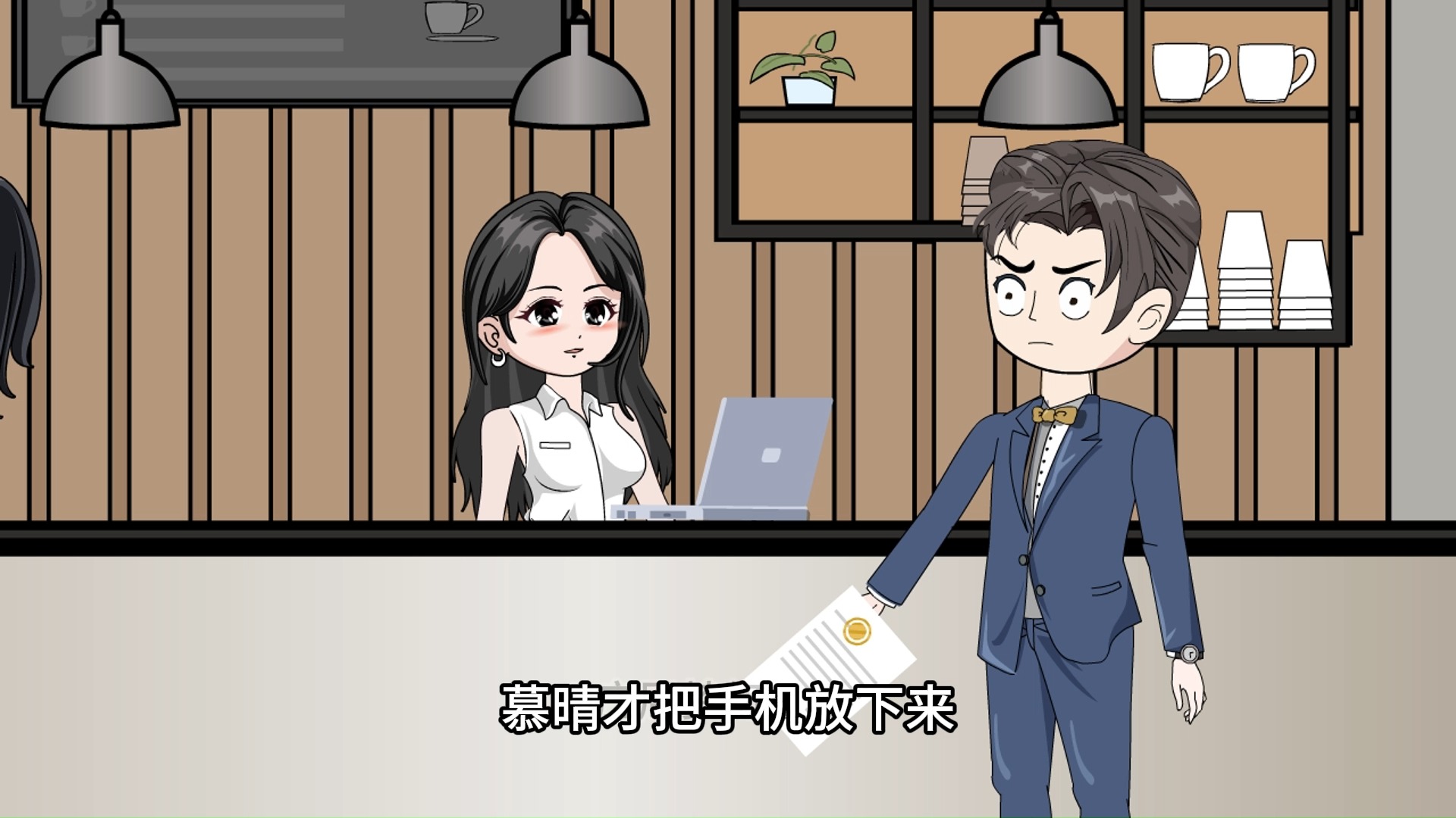 第79集 慕晴太坏了!哔哩哔哩bilibili