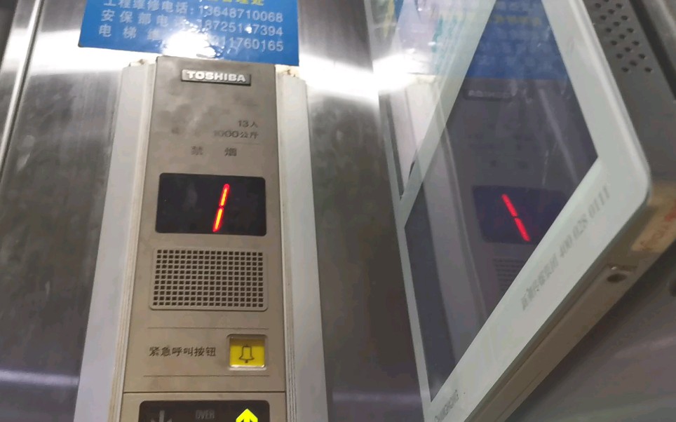 经典的东芝电梯昆明南屏时代