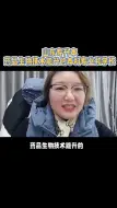 Télécharger la video: 山东专升本药品生物技术能升的本科专业和学校