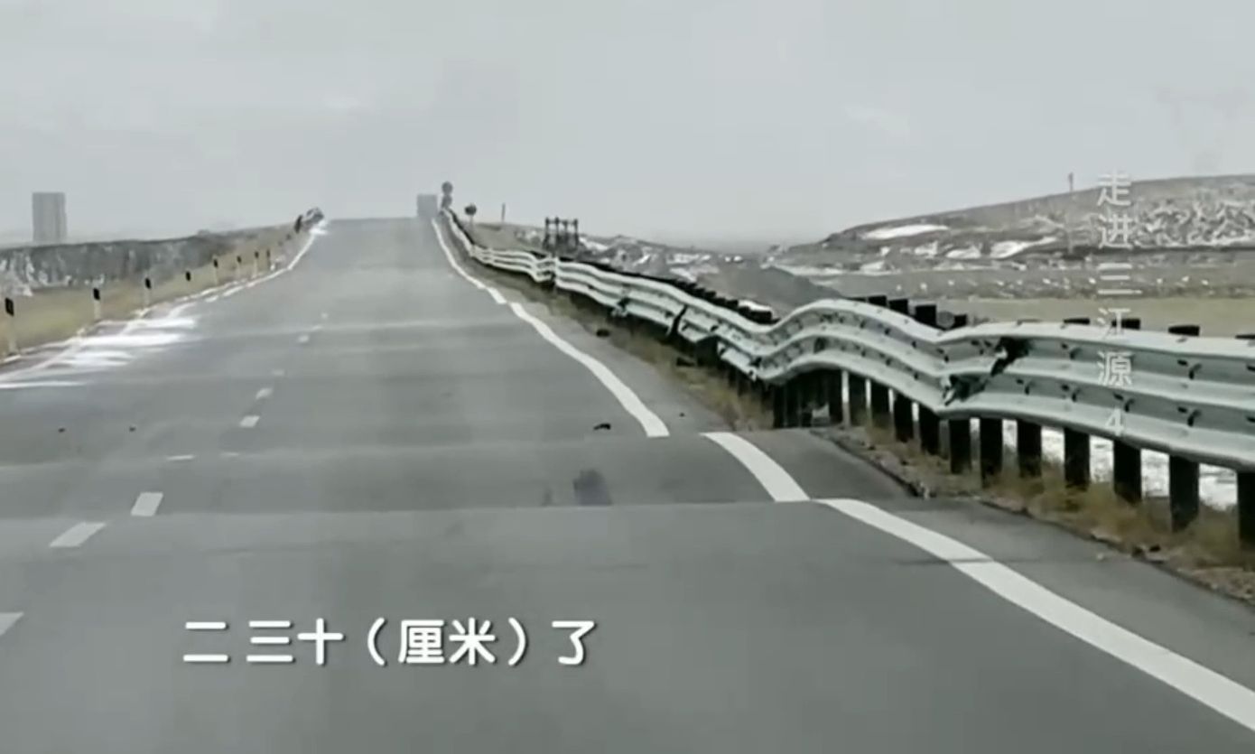 【交 通】修建在冻土区域的公路路基沉降明显哔哩哔哩bilibili