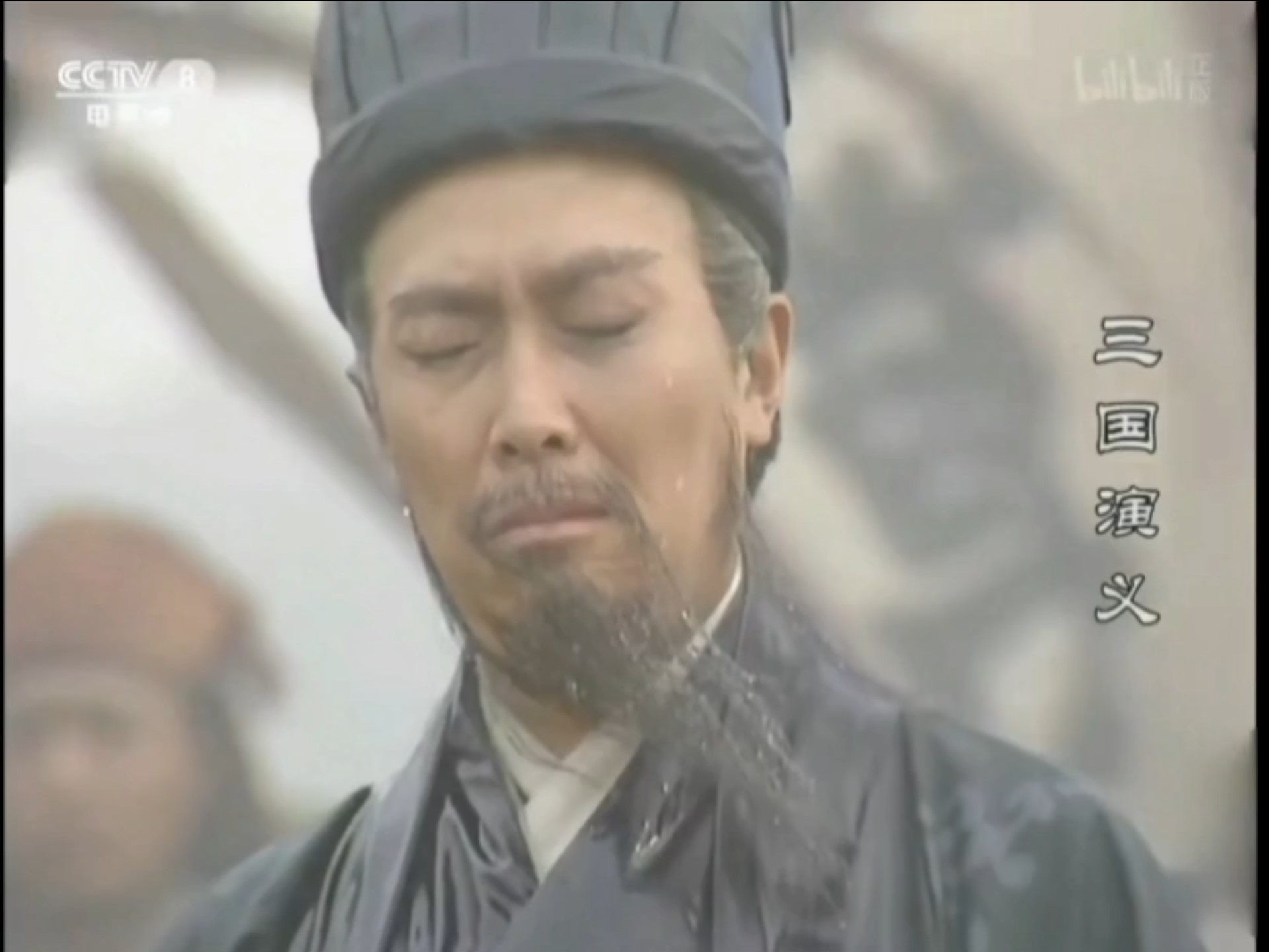 三国演义火熄上方谷,老版简直完虐新版,老版镜头语言无敌,新版全靠吼