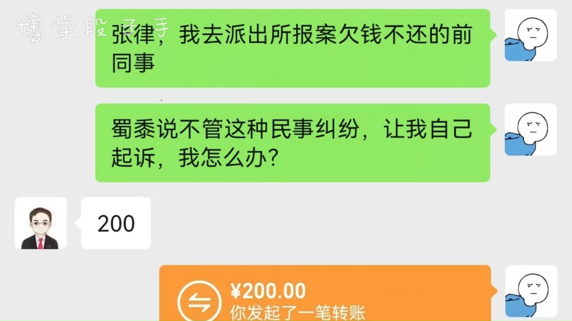 欠钱不还如何追回?一个视频告诉你哔哩哔哩bilibili