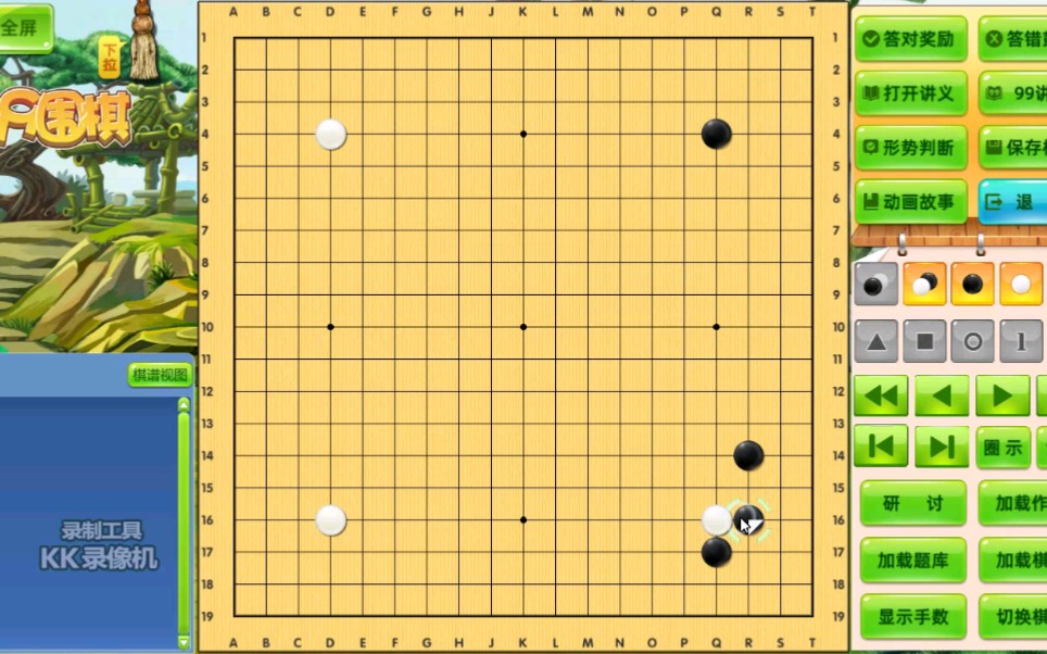 对大飞守角超好用招法