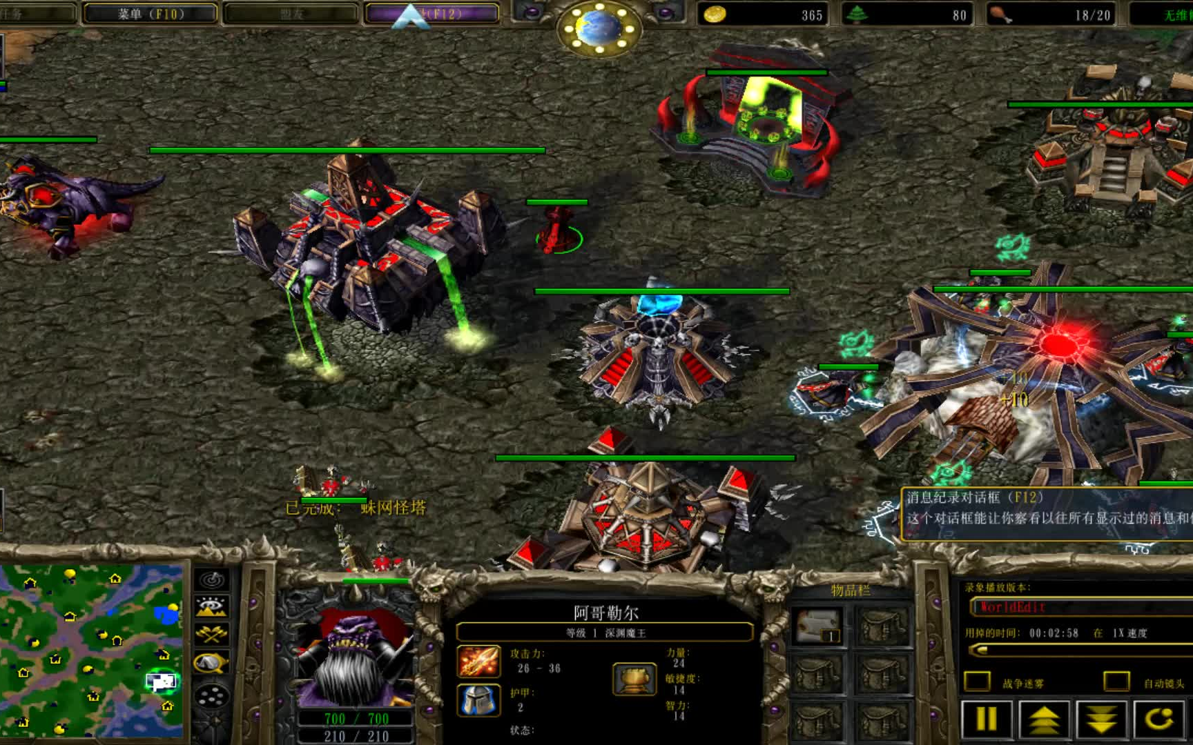 魔兽争霸3新兵种不死族对战人族_哔哩哔哩 (゜-゜)つロ 干杯~-bili