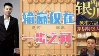 许银川特大：哇～这也是蛮猛的啊！直接弃炮给我吃，这把真是吓出我一身冷汗
