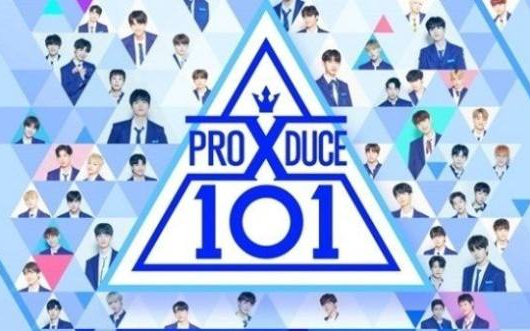 [图]【Produce系列】PRODUCE X 101少年们404