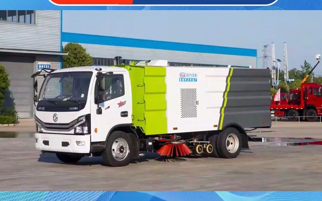 程力8吨洗扫车