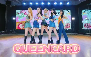 Télécharger la video: 【Gidle】QUEENCARD