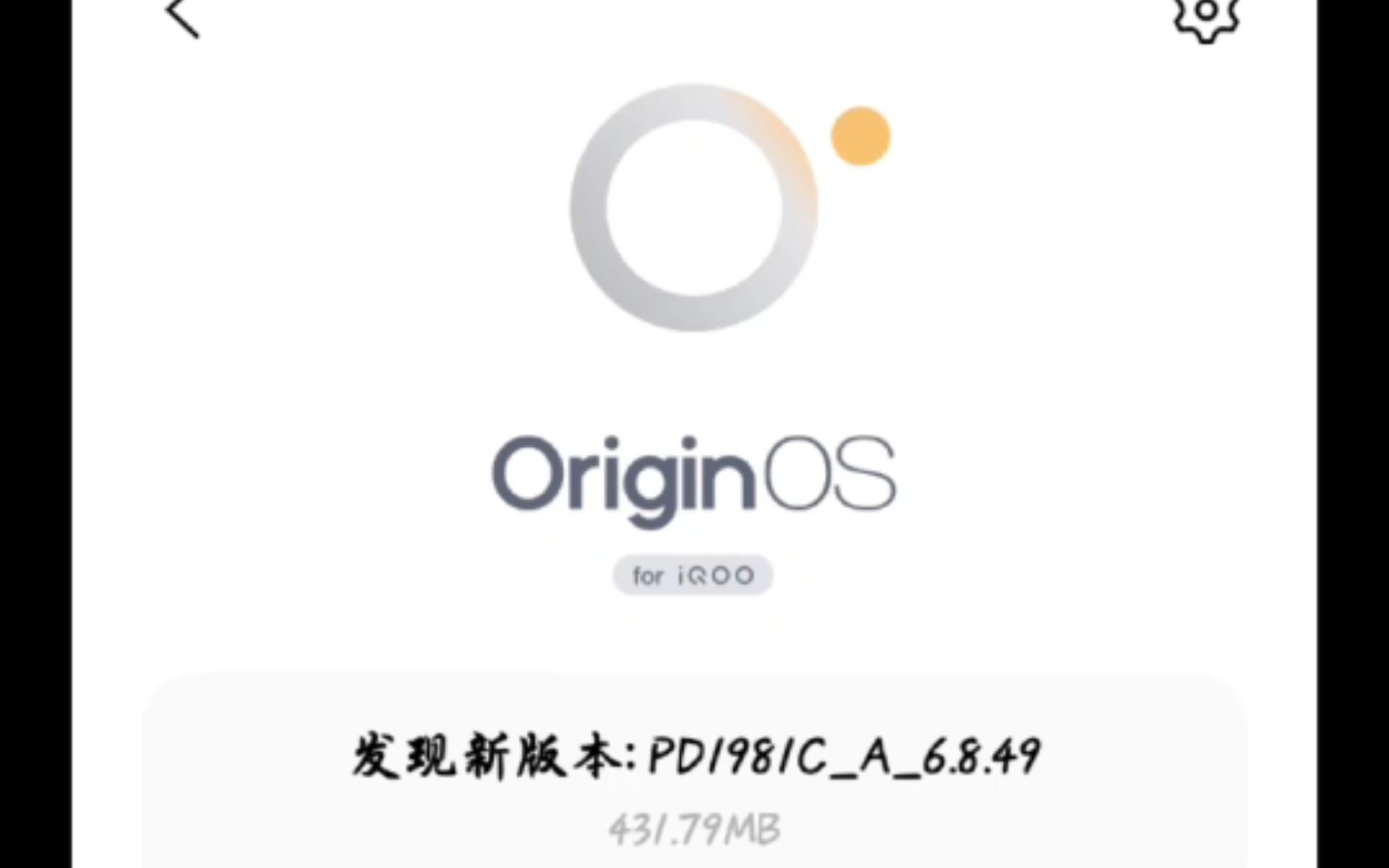 iqoo neo3 origin os 更新了
