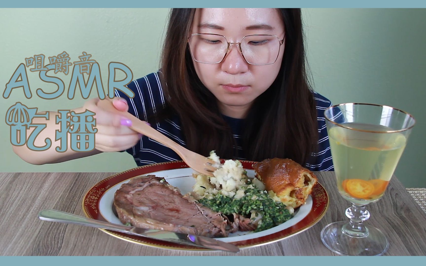 [eat with jing]肋眼牛排吃播/咀嚼音_哔哩哔哩_bilibili