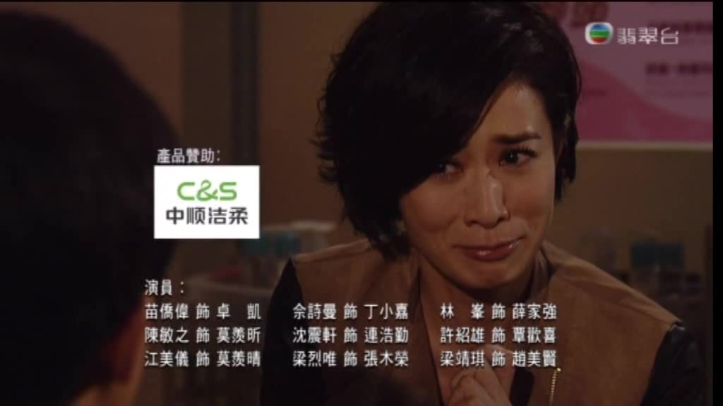 [图]【TVB】吴若希-越难越爱（使徒行者ED）2020-9-4