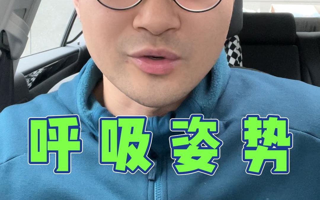 可以站着做腹直肌修复吗?哔哩哔哩bilibili